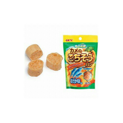 【12個セット】 ジェックス カメ元気 カメのごちそうパンおさかな味 内容量 20g GEX 観賞魚 ...