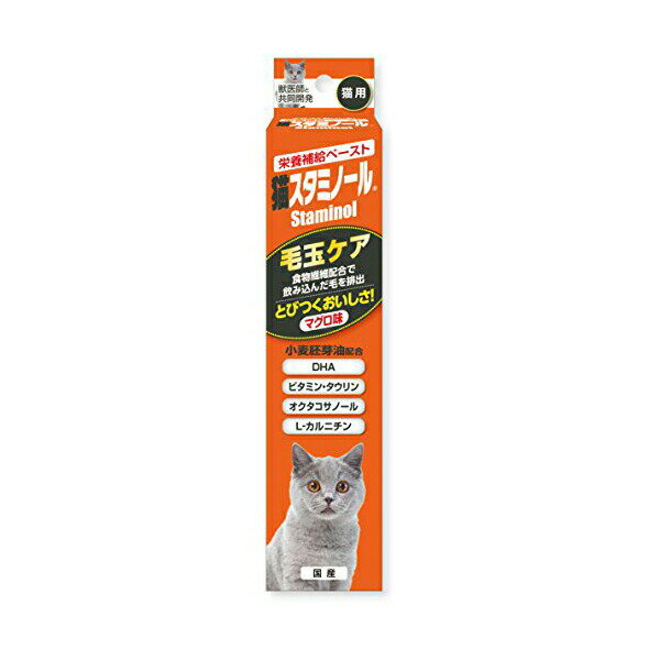アースペット 猫スタミノール 毛玉ケア 50g ペースト 猫 全成長期 アース・ペット ニャンちゃん マグロ味 スタミノール 栄養補給 ペット用品 ネコ サプリメント キャット フード ペット サプリ アース 猫用 補助食 安心素材 価格は1個のお値段です