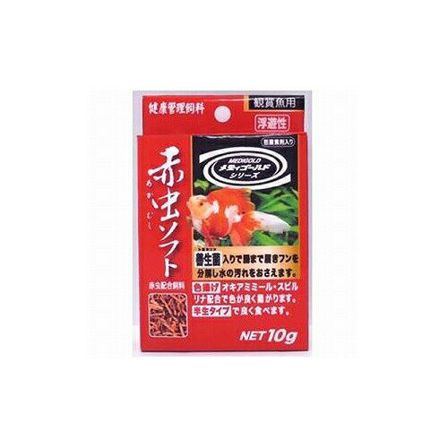 【12個セット】 ニチドウ 赤虫ソフト 10g ドライ ウェット 日本動物薬品 エサ ペット 金魚 安心素材