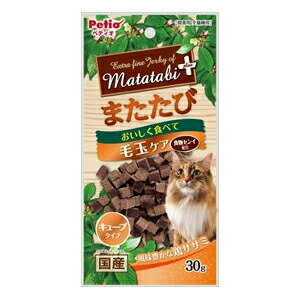 【3個セット】 ペティオ またたびプラス 毛玉ケア キューブタイプ ササミ 30g 6ヶ...