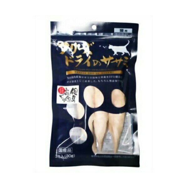 【10個セット】 ママクック フリーズドライ・ササミ猫用 30g ドライフード 猫用ふりかけ キャットフード 猫おやつ ペットフード 猫用おやつ ドライ おやつ トッピング 全ステージ トリーツ ネコ ごほうび ふりかけ 日本産 鶏ササミ 国産チキン キャット 安心素材