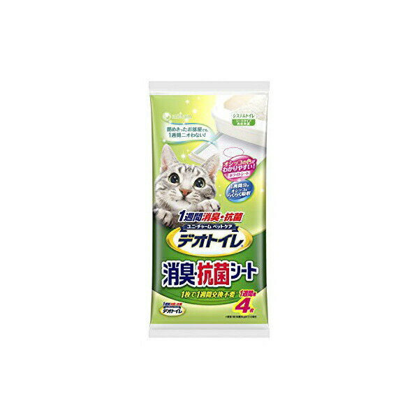 Pet Sheets - 【6個セット】 デオトイレ シート 4枚 ユニチャーム株 トイレ 猫 ネコ ねこ キャット catニャンちゃん 安心素材
