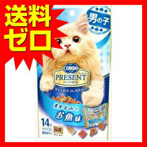 【15個セット】 コンボ キャット 男の子 濃厚旨みの お魚味 42g 3g×14袋 フード 猫...