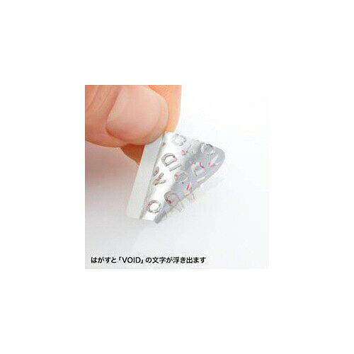 サンワサプライ 使用禁止用セキュリティシール (赤字 50枚入り) SL-3H-50 送料無料