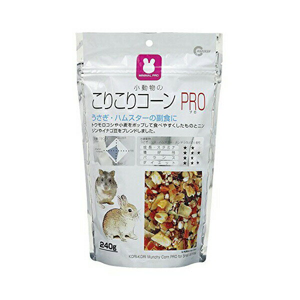 Other - 【3個セット】 マルカン こりこりコーンPRO 240g 小動物用 MR-831 安心素材
