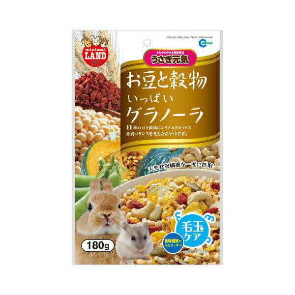 Other - 【3個セット】 マルカン うさぎ 元気 お豆と穀物いっぱいグラノーラ 180g ML -08 うさぎ ウサギ ラビット 兎 安心素材