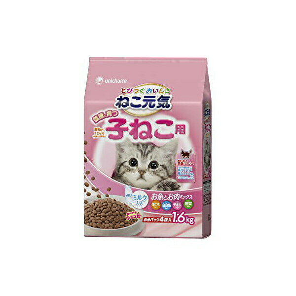Natural - ねこ元気 健康に育つ子ねこ用 お魚とお肉ミックス まぐろ・白身魚・チキン・緑黄色野菜入り 1.6kg キャット フード 猫 ネコ ねこ キャット catニャンちゃん 安心素材 価格は1個のお値段です