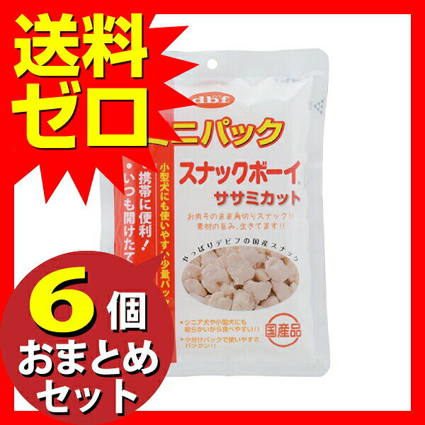 【24個セット】 デビフペット スナックボーイ ササミカット ドッグおやつ 犬用ささ...