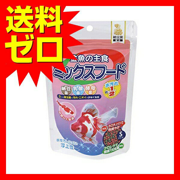 【3個セット】 イトスイ コメット 色揚げ&クロレラミックス 金魚のえさ 金魚の主食...