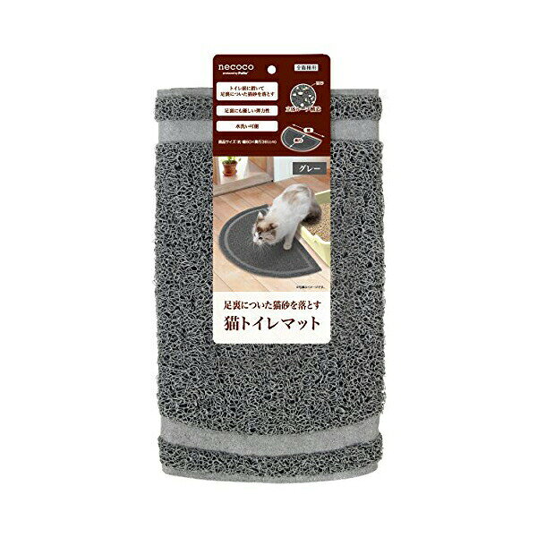 【6個セット】 ペティオ necoco 猫トイレマット グレー 足裏汚れ防止 立体ループ構...