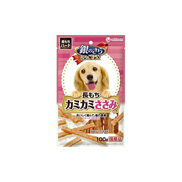 【3個セット】 グラン カミカミ ささみ 100g ドッグフード 鶏肉 長もち おやつ 犬...