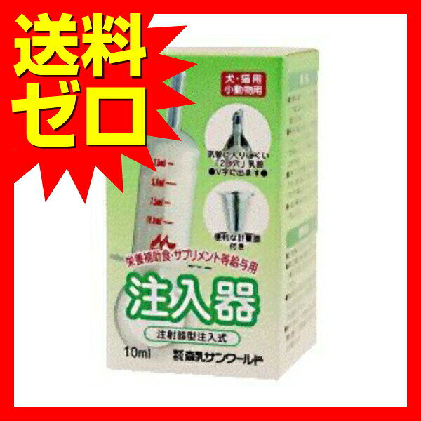 森乳サンワールド ワンラック ONELAC ワンラック注入器 10ml 計量カップ付 犬・猫 全年齢 ワンちゃん シニア犬 共通グッズ ペットグッズ 栄養補給 犬猫兼用 高齢犬 ペット用品 デイリー 犬用品 シリンジ 小動物用 ペット用 ペースト 安心素材 価格は1個のお値段です auc-ulmax-10203754 ウルマックス 楽天市場店 サンプル画像2