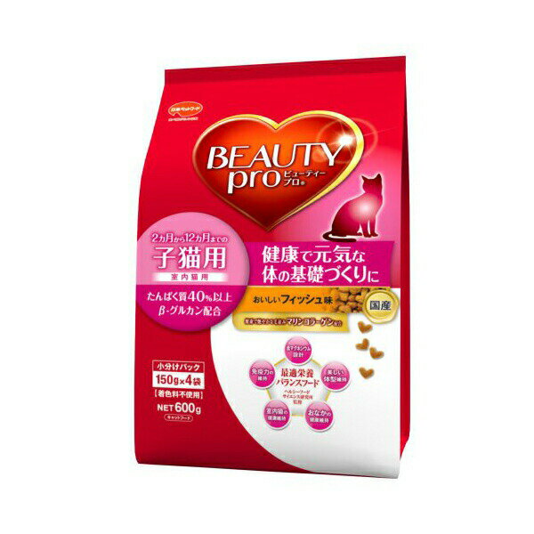 Natural - 【5個セット】 ビューティープロ キャット 子猫用 12ヵ月頃まで フィッシュ味 600g フード 猫 ネコ ねこ キャット catニャンちゃん 安心素材