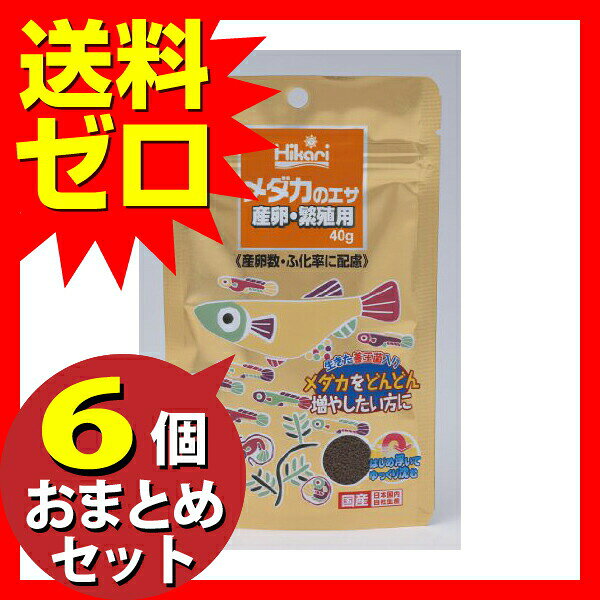 【3個セット】 キョーリン ヒカリ Hikar...の紹介画像2