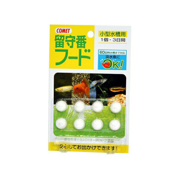 【6個セット】 イトスイ 留守番 フード 12g 8個入 エサえさ餌 フード 魚 安心素材