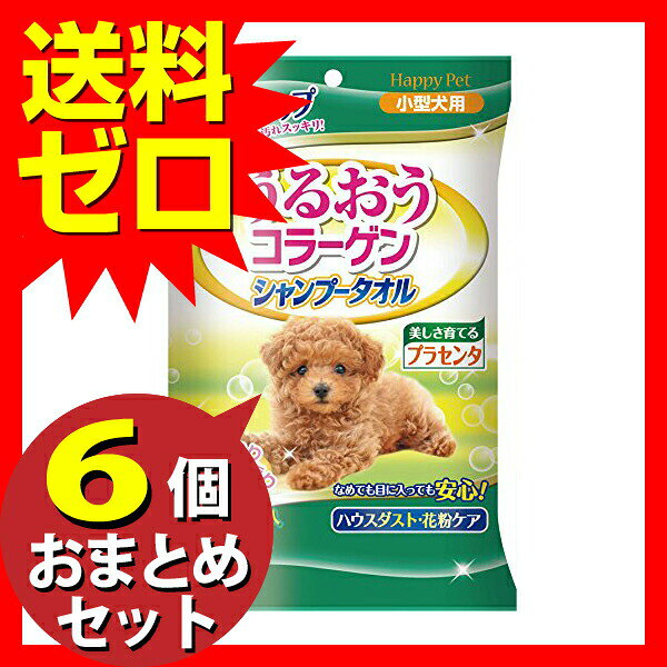 【3個セット】 ジョイ ペット シャンプータオル 小型犬用 25枚入 シャンプータオル...