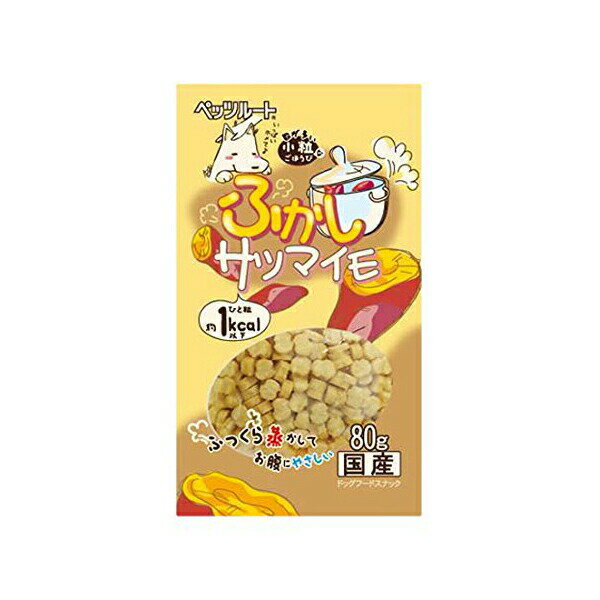 Rakuten - 【2個セット】 ペッツルート 小粒なごほうび ふかしサツマイモ 80g ベジタブル ジャーキー イヌ 全年齢 PetzRoute 犬用スナック 犬用おやつ さつまいも ペットフード ドッグフード ペット用品 犬用品 ドックフード おやつ スナック 安心素材