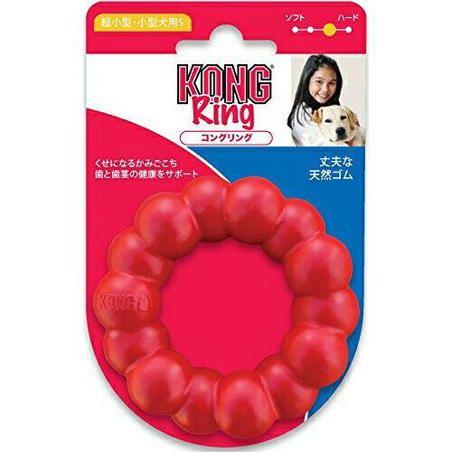 天然ゴム製の凸凹形状設計で、犬が飽きずに噛み続けられるリング型おもちゃです。【特徴】●天然ゴム製で安全で耐久性がある●凸凹の形状で噛み心地を工夫している●小型犬向けのサイズ【仕様】材質天然ゴムサイズ幅8cm×奥行2.6cm×高さ8cm（商品使用時サイズΦ80×26mm）入数1個対象動物犬適応体重9kgまで【使用場所】●犬の噛み遊び　●ストレス解消【ご注意】●表面に白い粉が出る場合がありますが、ペットがなめても無害です●必ず人が見ている前で、飼い主の責任においてご使用ください●使用前に破損がないか点検してください●使用後は犬が触れないところに保管してください●階段や障害物、火気の近くでの使用は避けてください天然ゴム製の凸凹形状設計で、犬が飽きずに噛み続けられるリング型おもちゃです。サイズ：幅8cm×奥行2.6cm×高さ8cm（商品使用時サイズΦ80×26mm）　入数：1個犬の噛み遊び、ストレス解消などに。