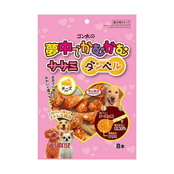 【6個セット】 マルカン ゴン太 ゴン太の夢中でかむかむ ササミダンベル チーズ入...