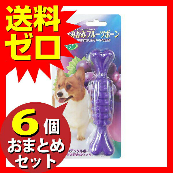 ウルマックス 楽天市場店の【6個セット】 スーパーキャット かみかみフルーツボーンM グレープ 犬 ストロベリー Super Cat セミハードタイプ ワンちゃん デンタルケア お手入れ 犬用おもちゃ フルーツ ペット用品 犬用品 かみかみボーン デンタル イヌ 歯磨き ドッグ 骨型 日用品 安心素材｜アングル2