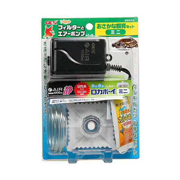 【6個セット】 GEX ロカボーイ フィルター SB01108 水槽用 ろ過 エアーポンプ式 熱帯魚 観賞魚用品 アクアリウム ろ材 交換用 小型水槽 飼育用品