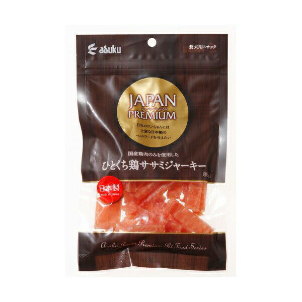 乐天商城 - 【6個セット】 アスク ジャパンプレミアム ひとくち鶏 ササミジャーキー 85g チキン スティック イヌ アダルト 全品種 Asuku 愛犬用スナック 犬用おやつ ペット用品 おやつ ジャーキー スナック ペット用 国産 フード えさ 成犬用 ペット 犬用 ささみ 間食 安心素材