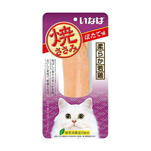 【15個セット】 いなば 焼ささみ ほたて味 1本 スティック おやつ QYS-04 いなばペ...