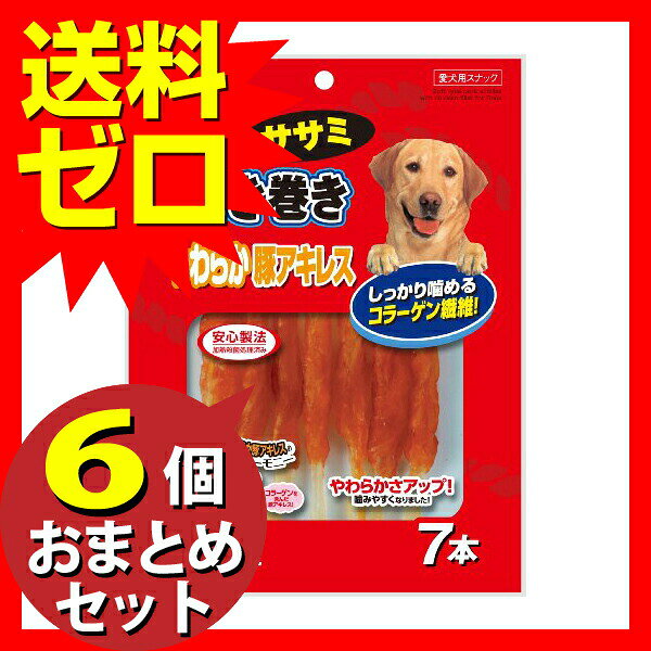 マルカン サンライズ ゴン太 巻き巻き ササミ おやつ ドッグフード 犬用 スナック ...