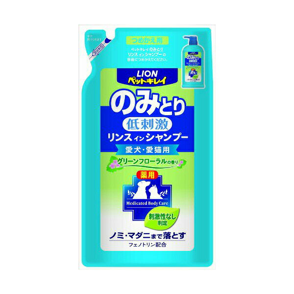 去屑洗发水 - 【24個セット】 ライオン ペットキレイ 薬用 のみとり リンスインシャンプー つめかえ用 グリーンフローラルの香り 愛犬・愛猫用 詰替え400ml ノミ・ダニ 皮膚、皮膚膜 動物用医薬部外品 犬・猫 LION ライオンペット 猫用シャンプー ライオン商事 お手入れ 安心素材
