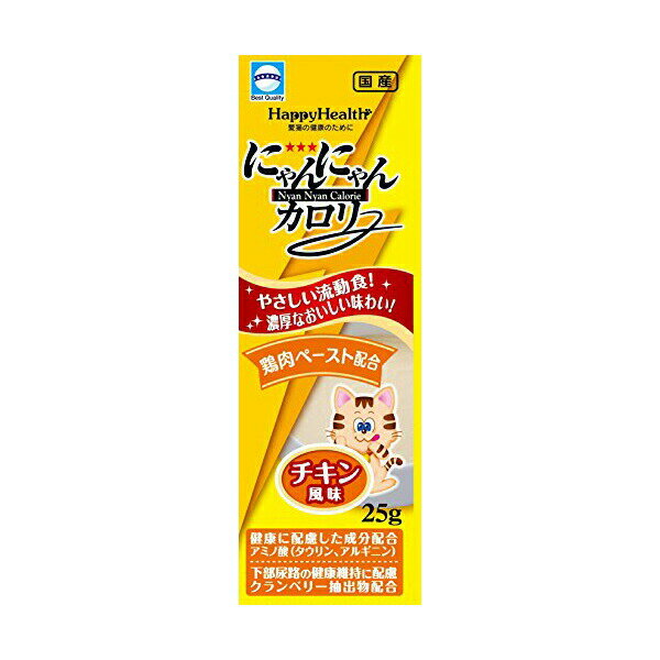 Rakuten - 【4個セット】 アースペット にゃんにゃんカロリー チキン風味 25g チキン ネコ アース・ペット キャットフード ペット 安心素材