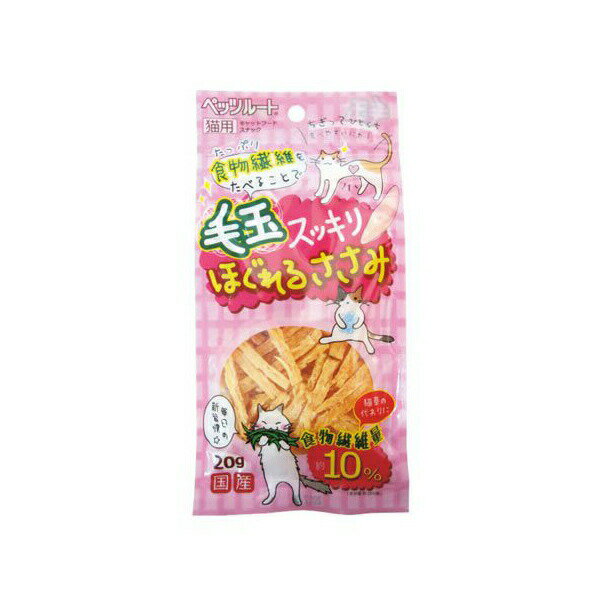 Rakuten - 【12個セット】 ペッツルート 毛玉すっきり ほぐれるささみ 20g チキン フレーク ネコ 全年齢 PetzRoute 猫用スナック 猫用おやつ 毛玉ケア ペット用品 おやつ ペット館 ジャーキー スナック ふりかけ キャット 国産 食物繊維 フード 安心素材