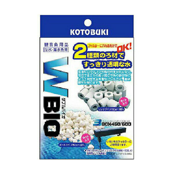 ▼まとめ買いがおすすめ！ 3個セット（人気） 4個セット（お得） 6個セット（特売） 12個セット（お得） ●本体サイズ (幅X奥行X高さ) :10×5.5×16cm●本体重量 :350g●原産国:中華人民共和国●2種類のろ材入り、1個150g×2、トリプルボックス450/600標準装備、淡水/海水魚用。生きたバクテリアの格好のすみかとなり、毎日でるエサの食べ残しや魚の排泄物によって発生する有害なアンモニア、亜硝酸を分解します。本品は、屋内の観賞魚水槽専用です。他の用途には絶対に使用しないでください。本品の交換及び点検の際は、必ずすべての電源プラグをコンセントから抜いてください。本品を洗浄の際は、飼育水をバケツにくみ取り、軽くすすぎ洗いをしてください。常識を越える様な多数飼育や多量給餌を行った場合は、本品の能力の限界を越えてしまい、効果が追いつかない場合がありますのでご注意ください。本品は食べられません。幼児の手の届かないところへ保管ください。本品には、直接ろ過バクテリアは添加されておりません。写真と実物では若干、異なる事がありますのでご了承ください。製品の改良又は、その他諸事情により断わりなく製品の仕様を変更する場合があります。その他、注意事項、警告事項はパッケージに記載してある説明をよくお読みください。・ペットの種類：熱帯魚・観賞魚・製造元リファレンス：21653011・メーカーにより製造中止になりました：いいえ・ペットの成長段階：すべてのライフステージ・アレルギー表示：アレルギーフリー・色：無し・サイズ：無し・商品の数量：1・お手入れ方法：本製品の交換および点検などで水槽内に手を入れるときは、すべての電源プラグをコンセントから抜いてください。6ヶ月を目安に交換してください。水槽及びフィルター内に繁殖したろ過バクテリアを死滅させないために、水槽の水換えと、本品の交換は同時に行わないでください。本品を2袋以上ご使用の場合は1~2ヶ月の期間をあけて半分ずつ交換される事をお薦め致します。お手入れ方法の詳細は本製品の説明を必ずお読みください。・その他 機能：耐久性がある, 軽量, お手入れ簡単▼まとめ買いがおすすめ！ 3個セット（限定） 4個セット（特売） 6個セット（爆安） 12個セット（人気）