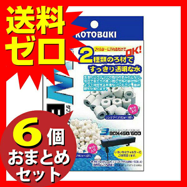 【4個セット】 寿工芸ダブルバイオ 安心素材 2