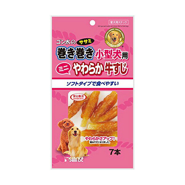 【6個セット】 ゴン太 ゴン太のササミ巻き巻き 小型犬用 やわらか 牛すじ7本 入 ド...