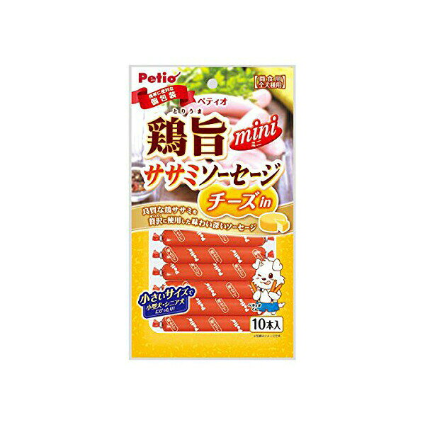 【3個セット】 ペティオ デリカテッセン ミニササミソーセージチーズ 小分けおやつ 犬用 Petio ササミ ソーセージ ジャーキ ドッグフード 間食 トッピング