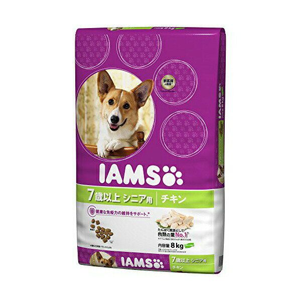 IMAX - マースジャパンリミテッド アイムス IAMS ドッグフード 7歳以上用 健康サポート 小粒 チキン シニア犬用 8kg イヌ シニア 安心素材 価格は1個のお値段です