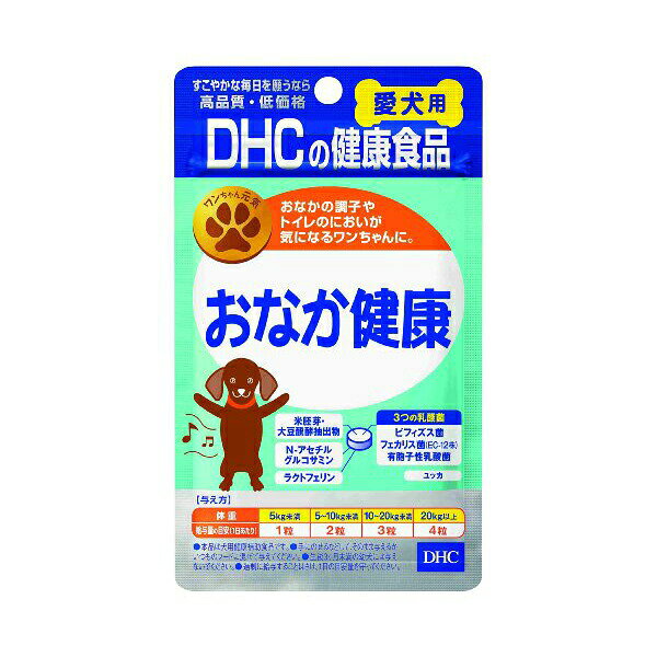 【4個セット】 ディーエイチシー DHC 愛犬用おなか健康 60粒 チキン&ボーク 小粒 犬 犬用サプリメント ペット用健康食品 ワンちゃん シニア犬 健康サポート 栄養補助食品 健康補助食品 健康食品 犬用品 おなか健康 ペット用 腸内環境 サプリメント トイレ 安心素材 auc-ulmax-11429321 ウルマックス 楽天市場店 パッケージ画像