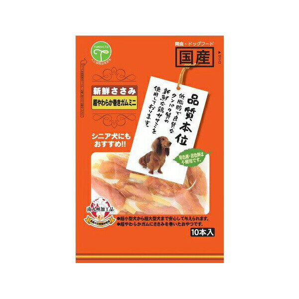 【6個セット】 友人 犬用おやつ 新鮮ささみ超やわらか巻きガムミニ 10本 x1 ペレット 犬 シニア ドッグフード おやつ ジャーキー スナック 新鮮ささみ 犬おやつ 国産 ドッグ フード 全犬種用 品質本位 ペット 犬用 間食 ミニ 安心素材
