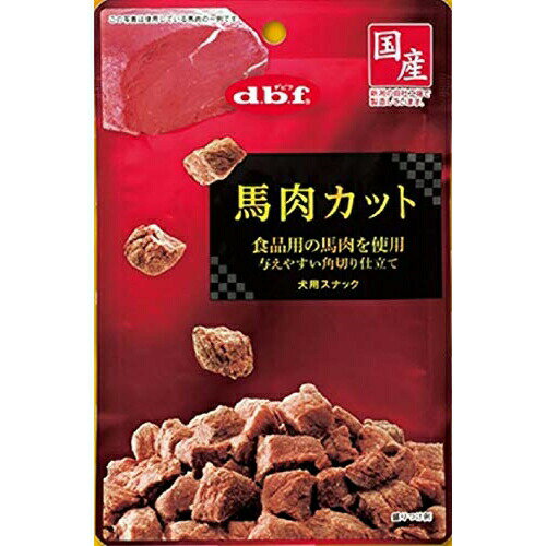 【2個セット】 デビフ馬肉ひとくち カット ドッグ おやつ 間食 ジャーキー スナック 犬用 ペットフード dog treat