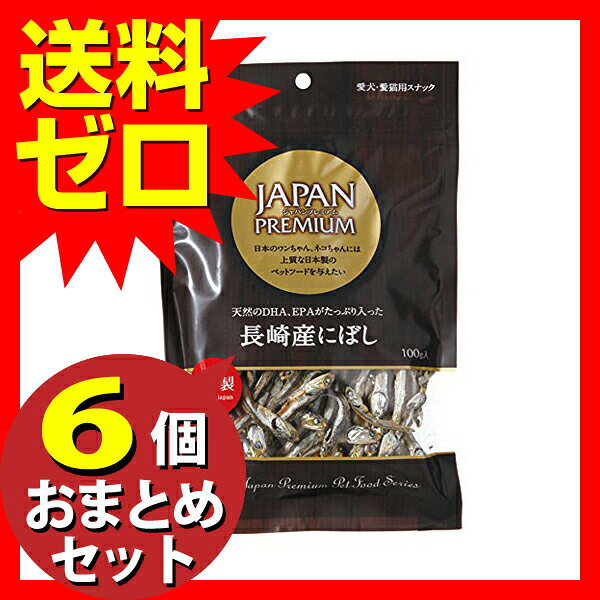 【6個セット】 JP 長崎産 にぼし 100g 株 アスク ドッグ フード ドックフート犬 イ...