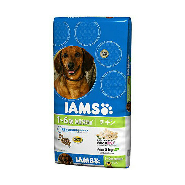 IMAX - マースジャパンリミテッド アイムス IAMS ドッグフード成犬用 体重管理用 小粒 チキン 5kg 顆粒 イヌ アダルト 小型品種 安心素材 価格は1個のお値段です