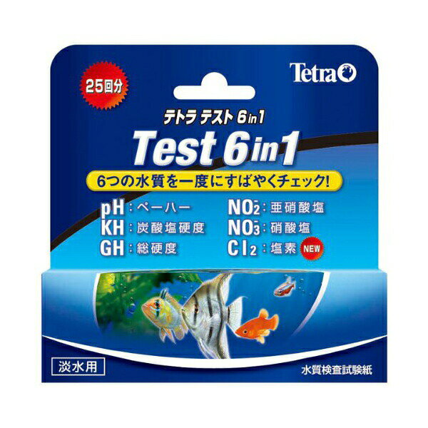 Chemicals Measuring - スペクトラムブランズジャパン テトラ Tetra テスト 6in1 試験紙 25枚 簡単 水質 測定 総硬度 硝酸塩 亜硝酸塩 塩素 炭酸塩 PH 熱帯魚・観賞魚 全年齢 安心素材 価格は1個のお値段です