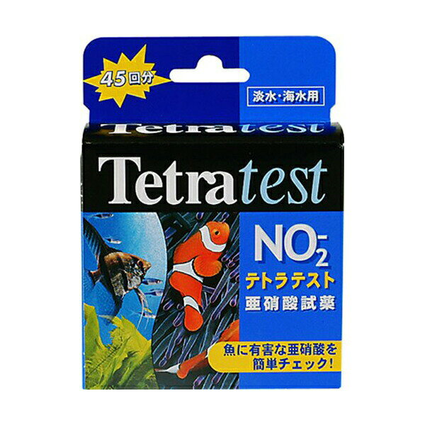 Chemicals Measuring - スペクトラムブランズジャパン テトラ Tetra 亜硝酸試薬試薬 水質検査 テスト 総硬度 硝酸塩 亜硝酸塩 塩素 炭酸塩 PH 熱帯魚・観賞魚 安心素材 価格は1個のお値段です