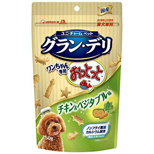 【3個セット】 森永製菓グラン チキン ベジタブル 犬用おやつ スナック 間食 ドッグフード