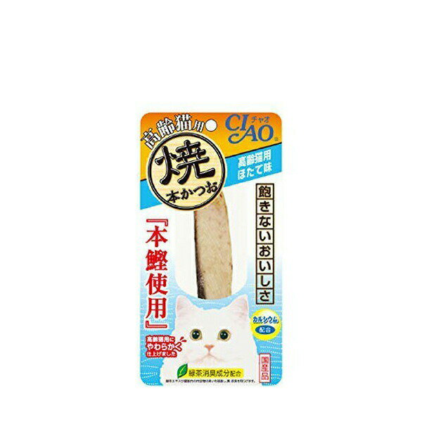 Jerky - 【24個セット】 いなば 焼本かつお 高齢猫用 ほたて味 1本 スティック 国産品 おやつ HK-22 いなばペットフード 緑茶消臭成分配合 HK22 猫用ふりかけ キャットフード 猫おやつ エクプラ特選 ペットフード 猫用おやつ ペット用品 ちゃお ネコ 国産 高齢猫 安心素材