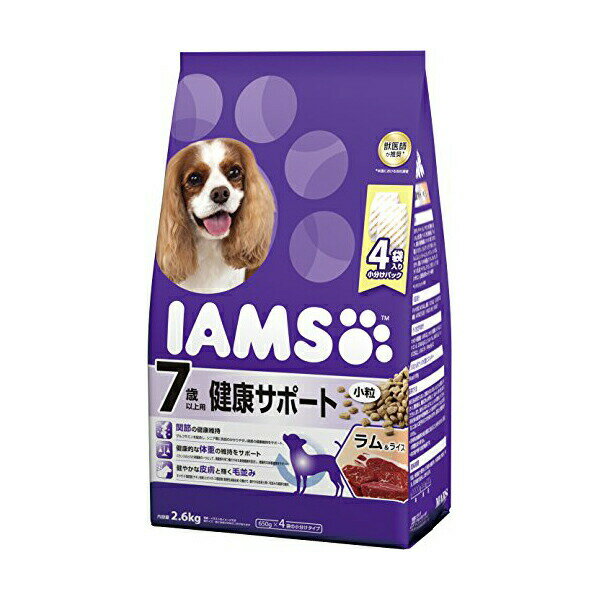 マースジャパンリミテッド アイムス IAMS ドッグフード 7歳以上用 健康サポート 小粒 ラム&ライス シニア犬用 2.6kg イヌ シニア 全品種 ドライフード マースジャパン シニア犬 犬用フード シニア用 総合栄養食 ペット用品 高齢犬用 安心素材 価格は1個のお値段です