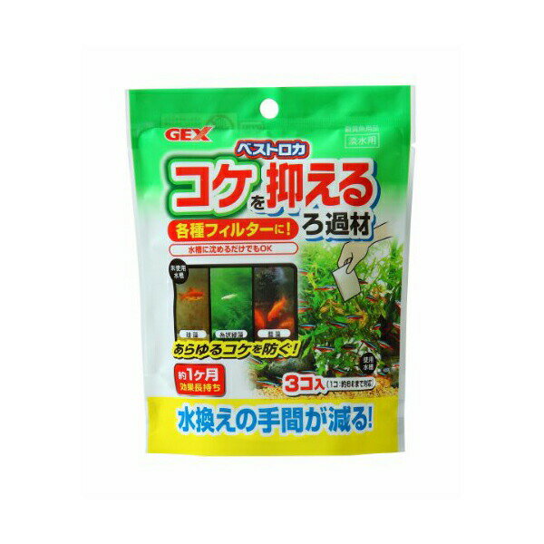 Algae Inhibitor - 【6個セット】 ジェックス ベストロカ 内容量 60g(20g×3コ) 使用環境 淡水 GEX ろ過マット 観賞魚用ろか材 観賞魚用品 ペット用品 観賞魚用 コケを抑える 水槽用品 国産 観賞魚 日用品 グッズ 日本製 水槽 ペット ろ過材 淡水用 用品 交換フィルター セット 安心素材