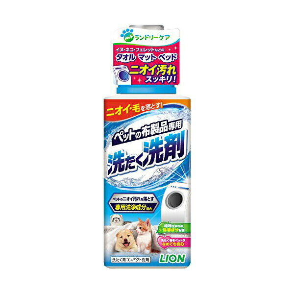 【3個セット】 ライオン ペットの布製品専用 洗たく洗剤 400g 除菌 消臭 犬・猫 液体 LION ライオンペット ライオン商事 お手入れ ペットグッズ シャンプー 詰め替え用 犬猫兼用 ペット用品 ケア タオル ネコ 清潔 小動物 リンス 汚れ ドッグ ペット 安心素材