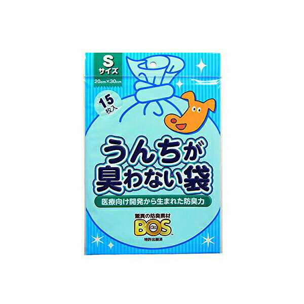 【3個セット】 驚異の防臭素材 BOS ボス Sサイズ / 15枚入 り ペット用 犬 イヌ いぬ ドッグ ドックdogワンちゃん 安心素材