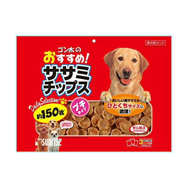 Rakuten - 【3個セット】 ゴン太 ゴン太のおすすめササミチップス 1 50枚 ドッグ フード ドック フード 犬 イヌ いぬ ドッグ ドックdogワンちゃん 安心素材